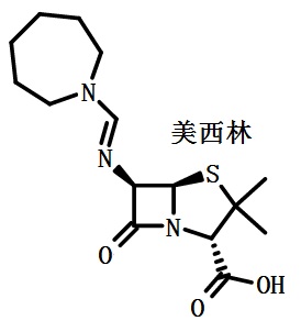 美西林的结构式